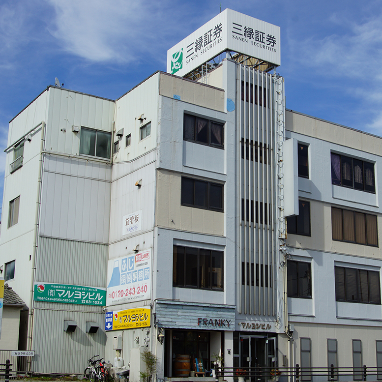 不動産事業 - マルヨシグループ